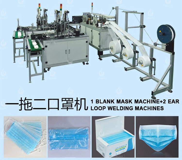 non-woven flat face mask machine 