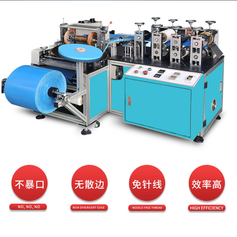 Automatic Nonwoven Clean Shoe Covers for Hospital Making Machine