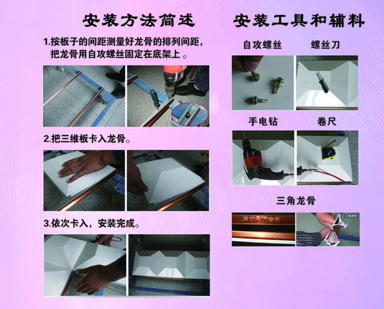 decorative wall machine decoration decorative wall machine decoration