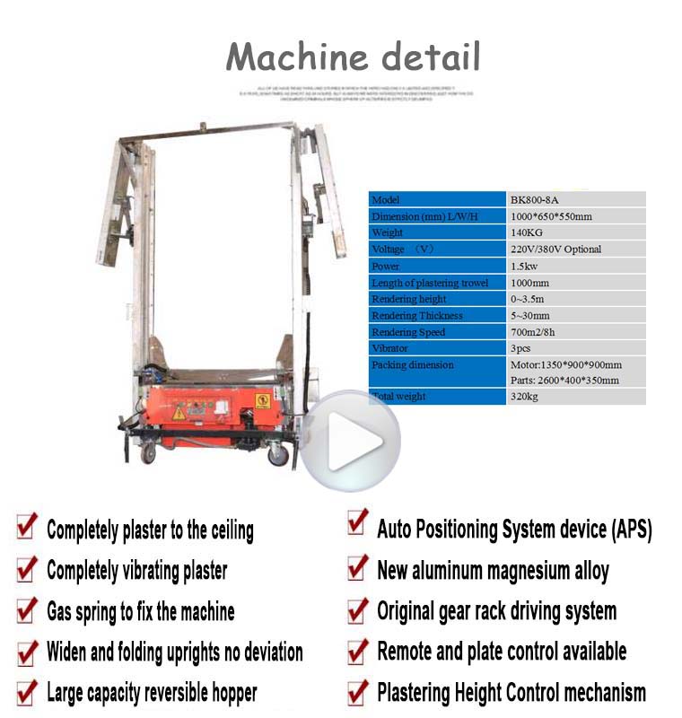 视频Cement rendering machine.jpg 1