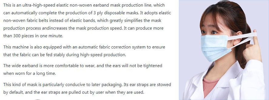 Elastic earband machine Elastic earband machine