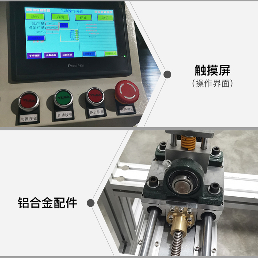 mask machine mask machine