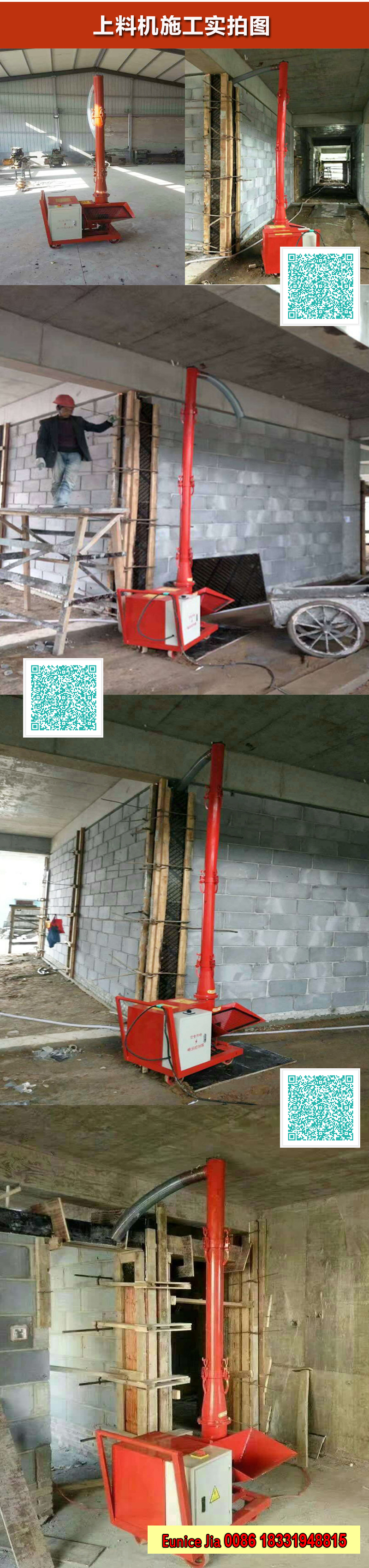 Mortar And Cement Concrete Pump Mortar And Cement Concrete Pump