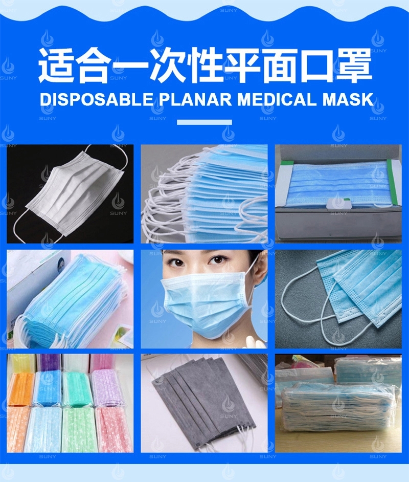 Automatic Disposable Medical Face Mask Making Machine Automatic Disposable Medical Face Mask Making Machine